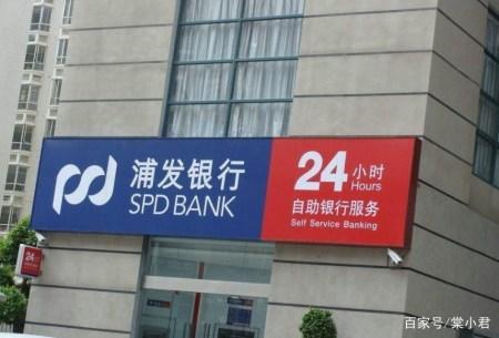 中国一共有多少国有银行?其他银行是私人的吗