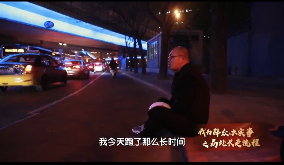 副处长变身外卖小哥累瘫街头 副处长变身外卖小哥累瘫街头