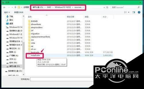 怎样将Win10系统安装到移动硬盘中