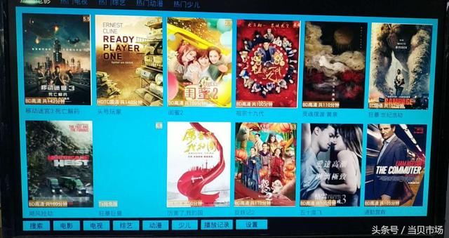智能电视上哪个视频软件能看最新免费电影电视
