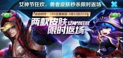 如何看待部分网友在王者荣耀官方微博要求限定