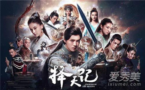 择天记电视剧TV版和未删减版有什么区别?