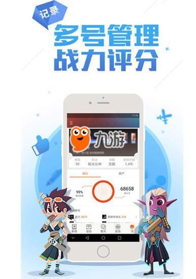 《dnf》助手怎么添加角色 dnf助手使用方法介绍
