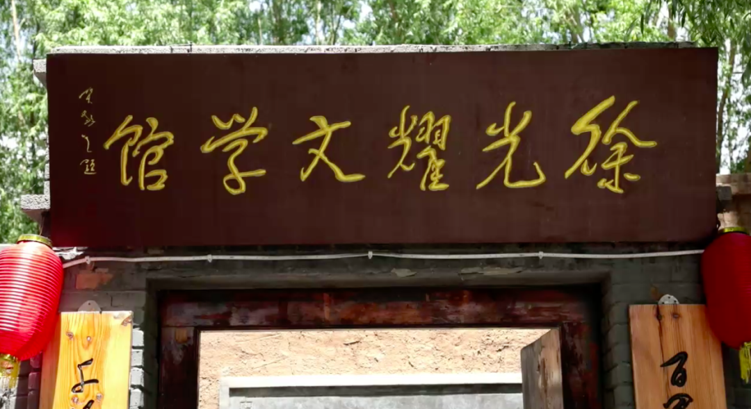 徐光耀文学馆建立在白洋淀文化苑的嘎子村,馆内集中展示了徐老的文学