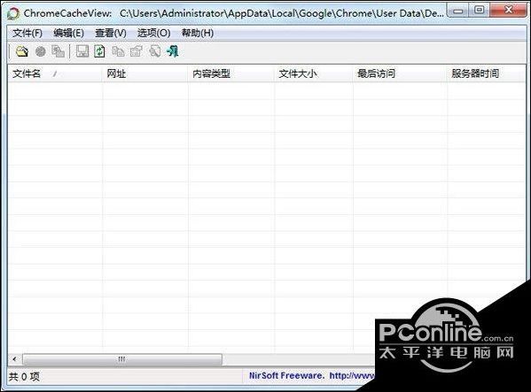 win7系统谷歌浏览器缓存在哪?浏览器缓存的打