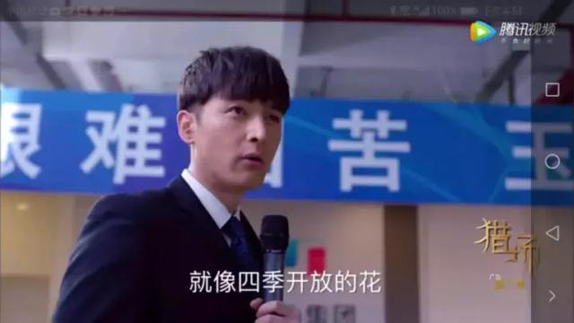 《猎场》开播,郑秋冬用假身份证犯了什么法? 《猎场》开播,郑秋冬用假身份证犯了什么法?