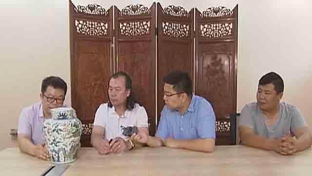 《理财》20170724漂洋过海 瓷器回家了
