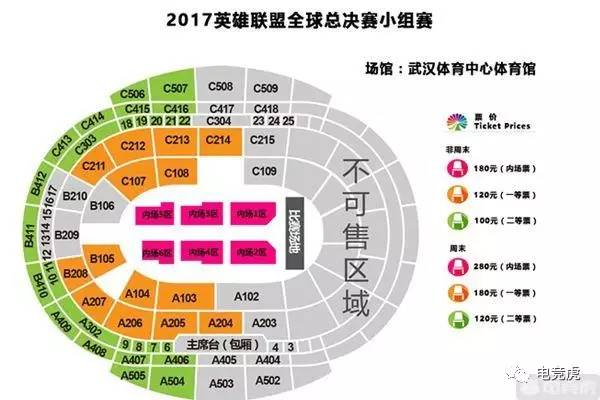 【游戏】手机游戏｜网络游戏｜单机游戏｜游戏装备_天极网游戏频道LOL世界赛战队大全_2026英雄联盟全球总决赛参赛战队
