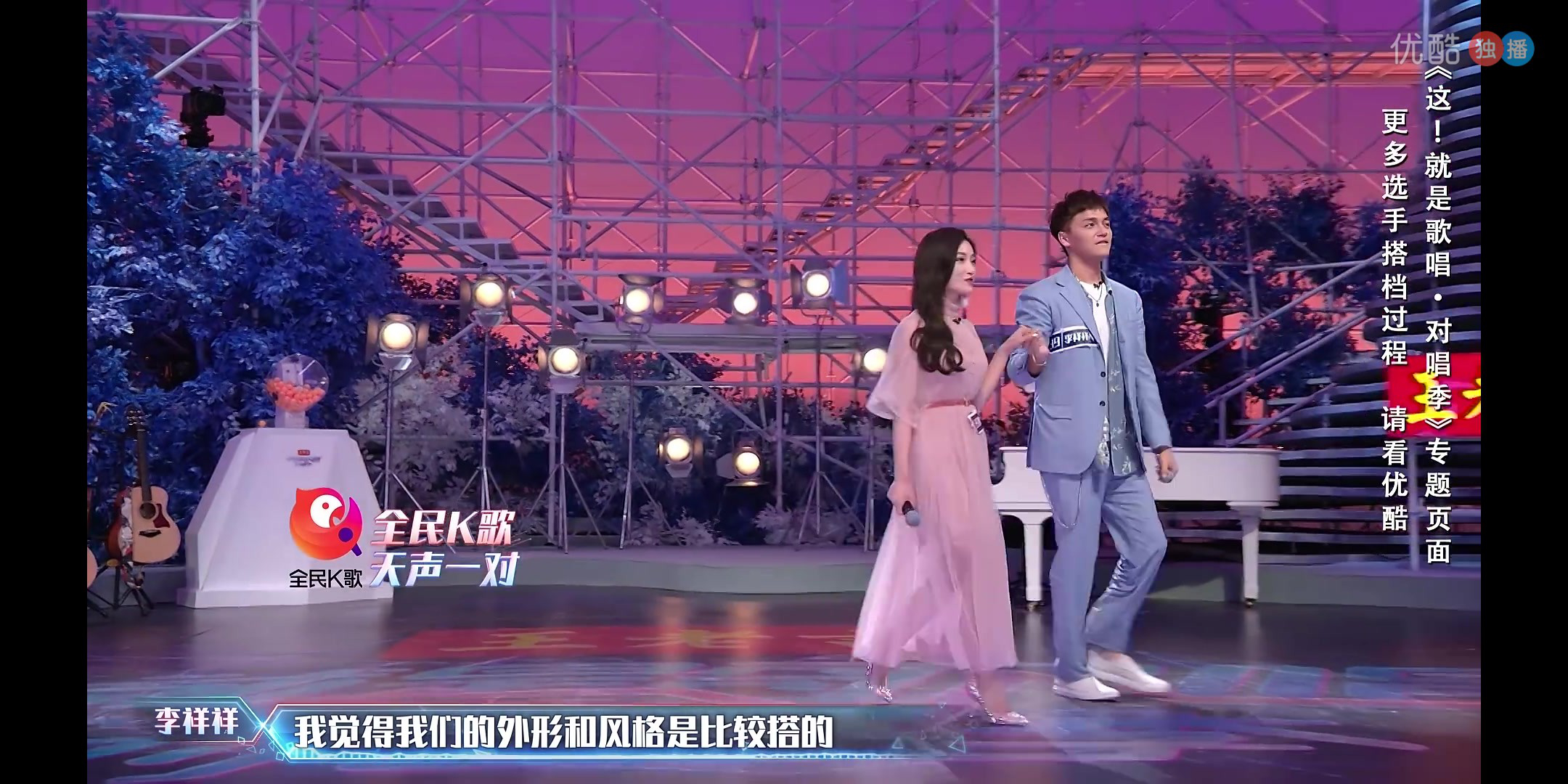 《这就是对唱》是一档相亲节目嘛?曾经的选秀