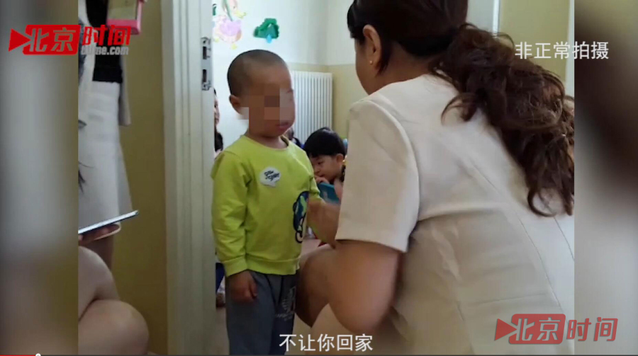 有孩子不听话，老师恐吓“不让你回家”。