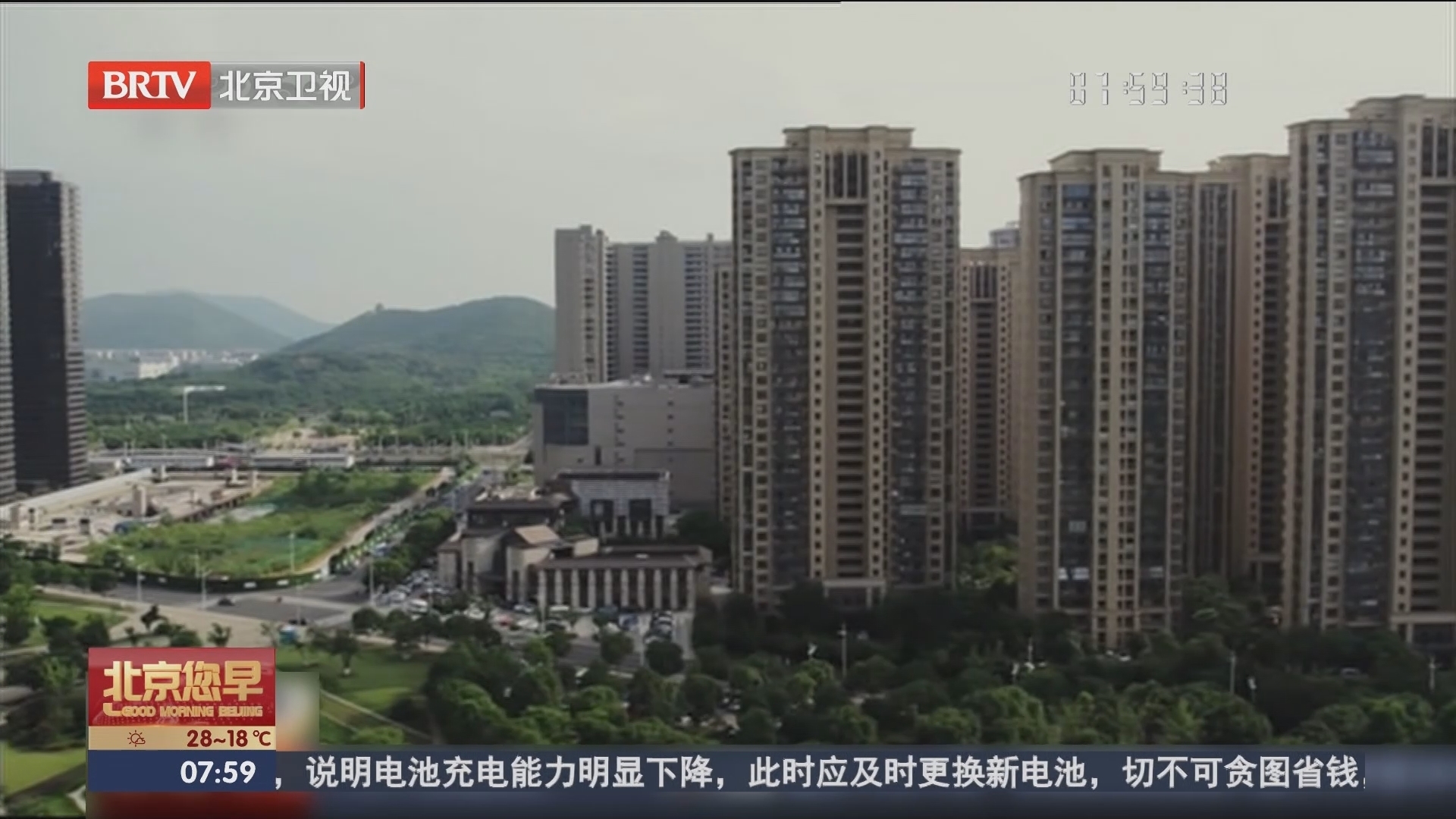 楼市观察:多城市取消限购或政策优化 我国置业意愿整体提升_北京时间