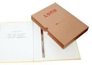 退伍证丢了怎么办?