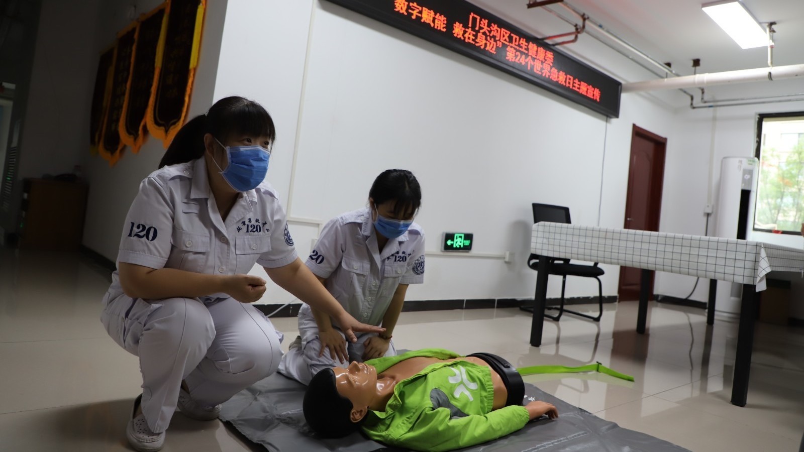 门头沟区卫健委开展“数字赋能 救在身边”世界急救日主题宣传活动