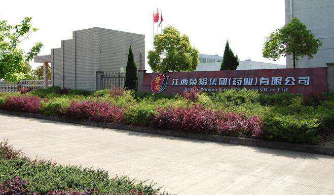 荣裕药业登陆澳洲资本市场 在澳交所IPO上市