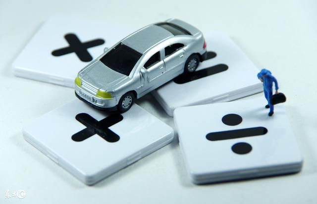 车损险保车,三责险保别人,那什么险保自己呢?