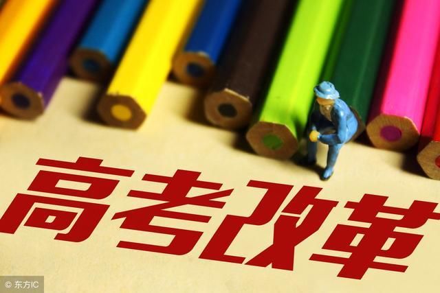 九年义务教育改为十二年?美术纳入高考?