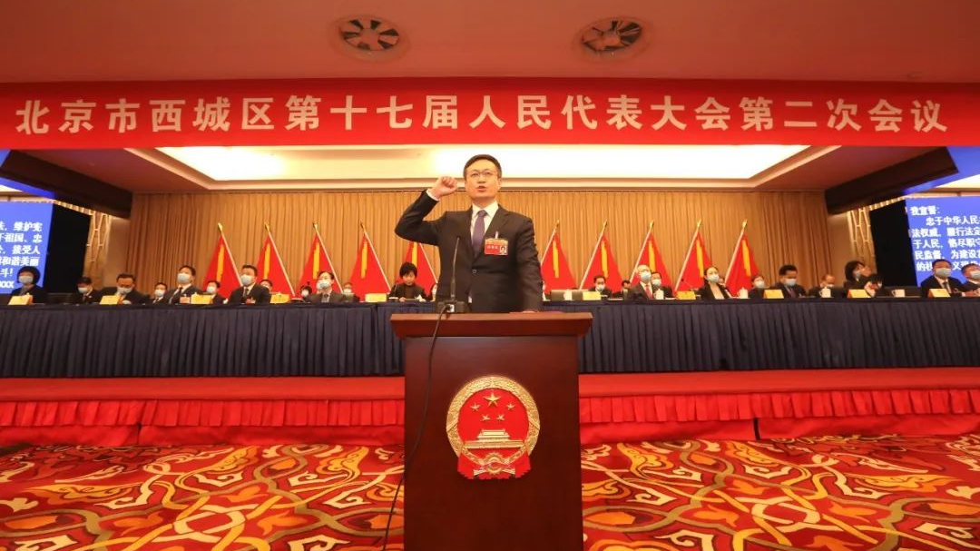 刘东伟当选西城区区长 刘东伟当选西城区区长