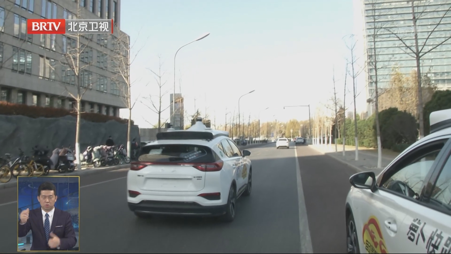 全国首个自动驾驶出行商业化试点在京开放 全国首个自动驾驶出行商业化试点在京开放