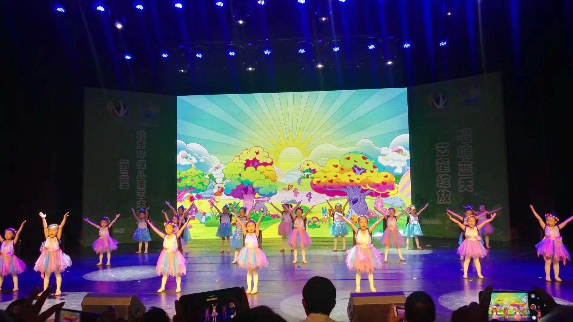 第三届北京环保儿童艺术节少儿才艺选拔大赛决赛在京举办