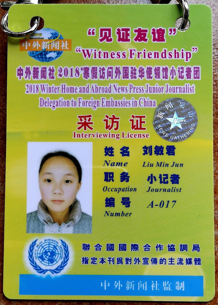 年仅11岁 采访9国驻华大使 这个来自蓉城的小女孩儿不简单!