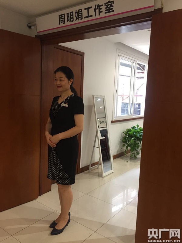 【中国梦·大国工匠篇】周明娟:用一本“美丽秘笈” 把售货员干出“新花样” 【中国梦·大国工匠篇】周明娟:用一本“美丽秘笈” 把售货员干出“新花样”