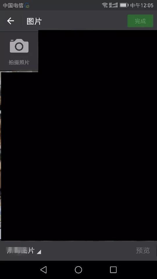 小工具QQ\/微信扫一扫,图片文字转换为电子档,