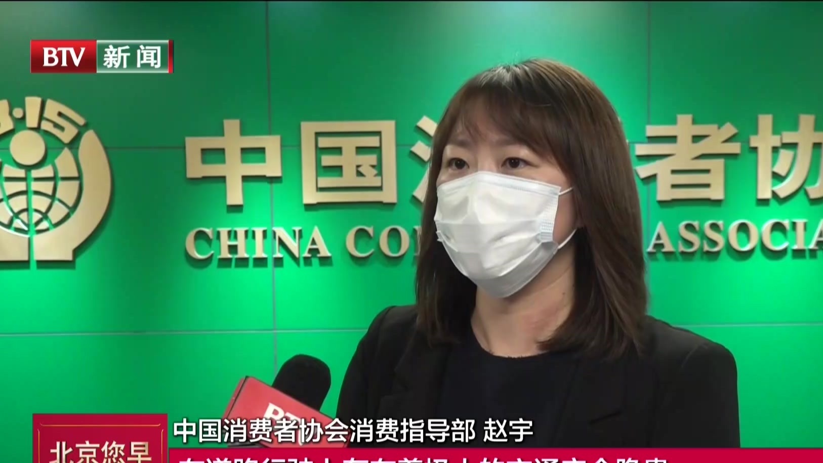 北京交管部门发布未成年人暑期交通安全提示