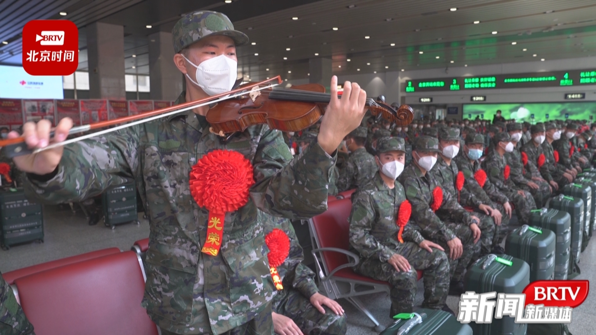 北京市2022年下半年新兵运输工作全面展开 北京市2022年下半年新兵运输工作全面展开