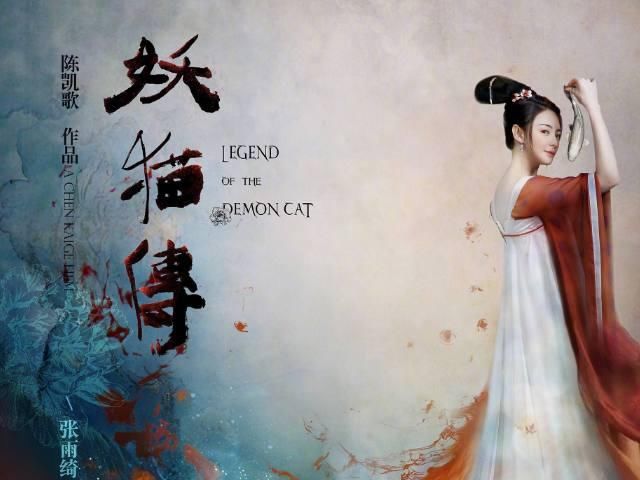 《妖猫传》影评:陈凯歌难得一次的超常发挥