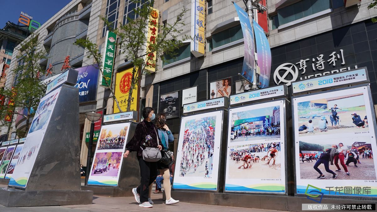 “雪国崇礼 户外天堂”摄影展开进北京王府井大街 “雪国崇礼 户外天堂”摄影展开进北京王府井大街