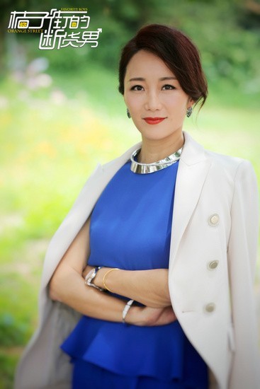 《桔子街的断货男》王亚梅:缺失的爱难以挽回