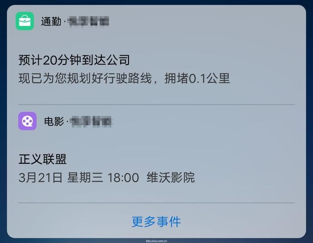 vivo数款机型将适配安卓8.0, 网友:这让我怎么喷