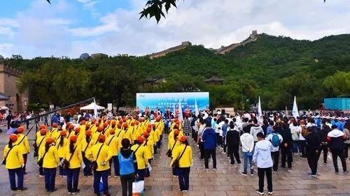 北京市冬奥会倒计时500天 500人长城脚下共绘妫川冬奥梦 北京市冬奥会倒计时500天 500人长城脚下共绘妫川冬奥梦