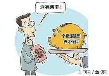 补缴养老保险_养老保险收入多少钱