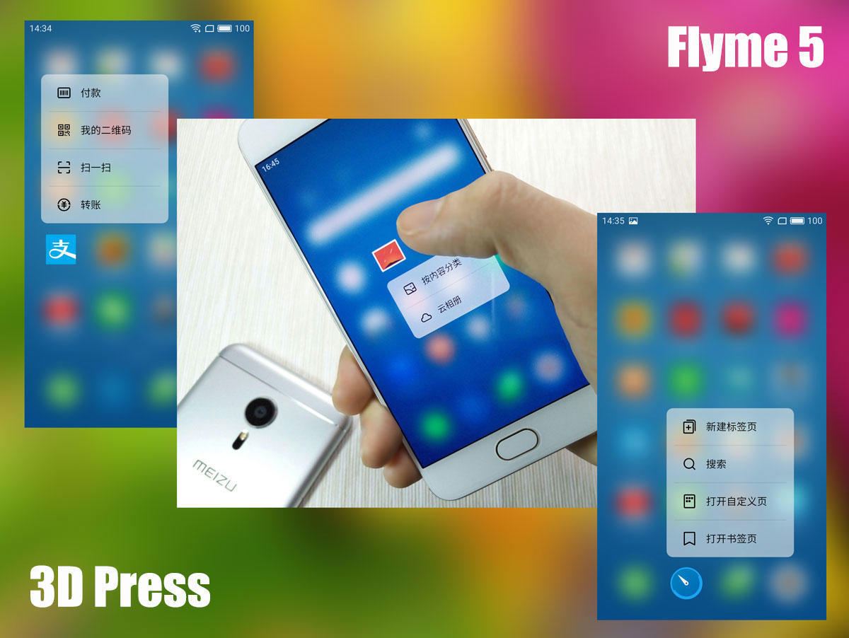 小屏拍照旗舰的自我突破,魅族PRO 6s手机评测