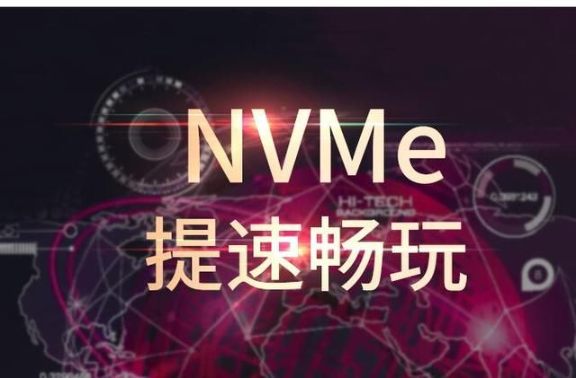 电脑固态硬盘怎么安装?金百达固态硬盘可以让