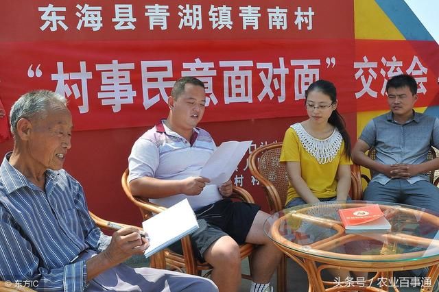 中央开会,明确2018年乡村振兴重点工作方向!作