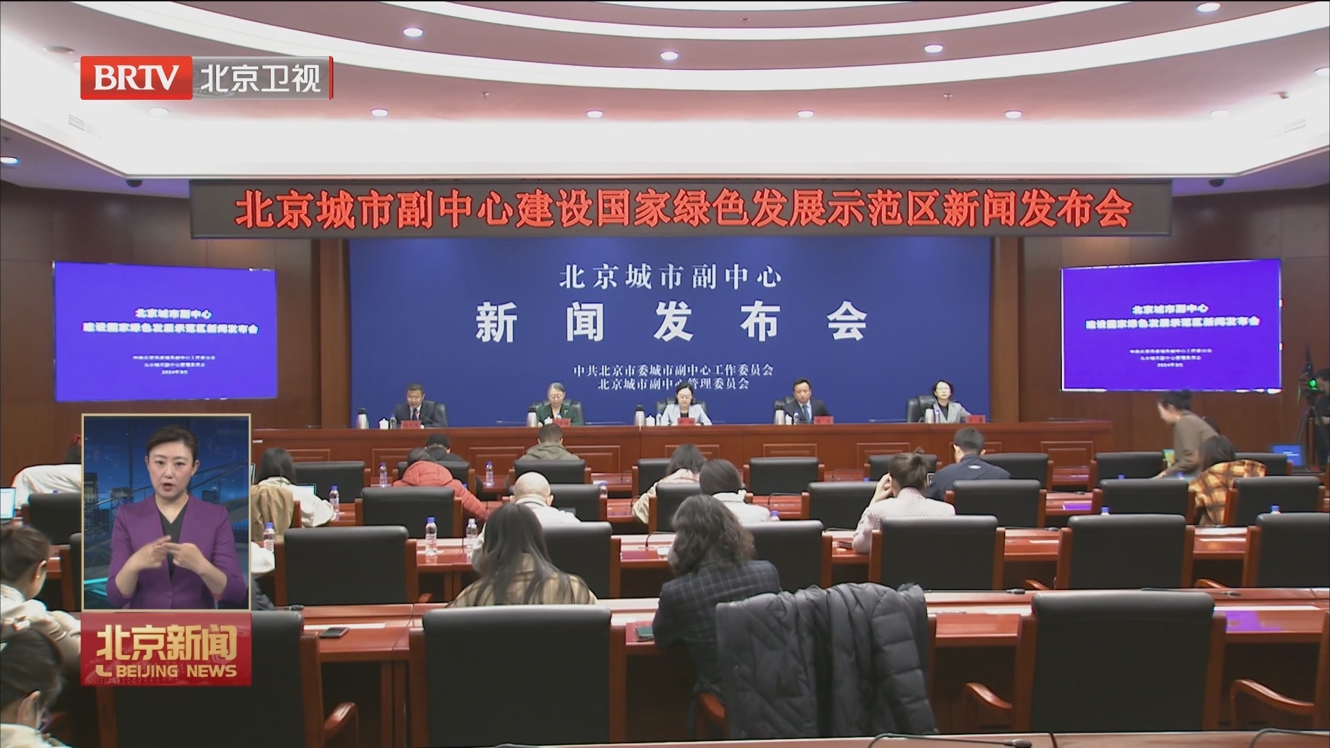 北京城市副中心走出以绿色发展为鲜明特色的高质量发展之路 北京城市副中心走出以绿色发展为鲜明特色的高质量发展之路