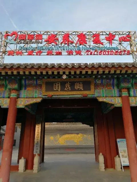 著名书法家刘奕参加北京颐慈园春节慰问活动