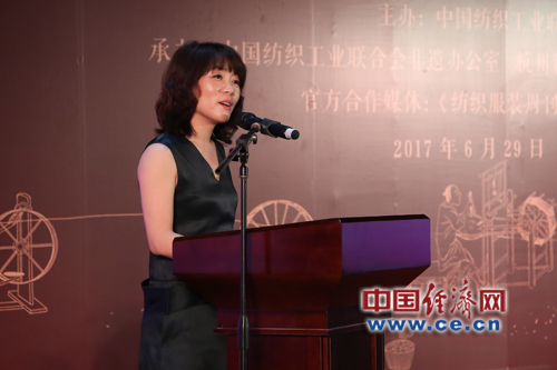 杭州新天地文旅集团总裁林瑾.