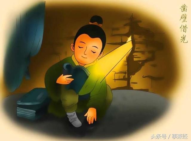 在小学课本里有句成语凿壁偷光,这其实是一件