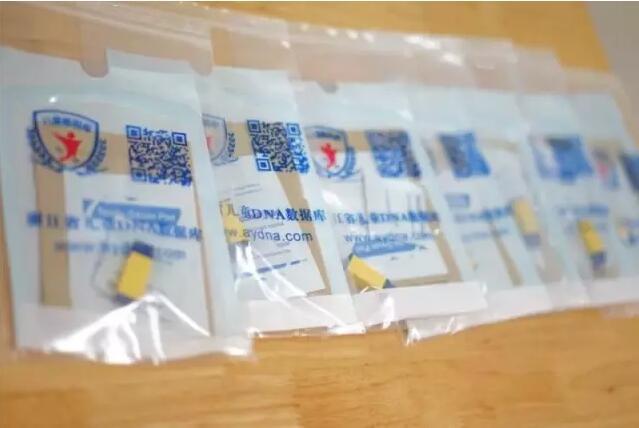 浙江有儿童DNA数据库了 已有四千余名儿童数