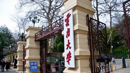 支持云南大学建设世界一流大学,云南3年内至少