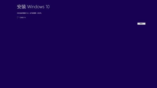 原版Win10系统安装教程(超详细图文版)