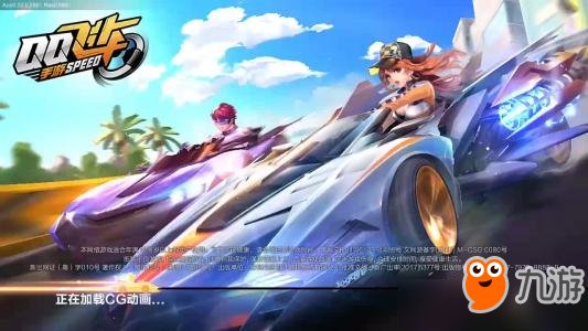 《QQ飞车》手游更新后卡顿闪退怎么办?