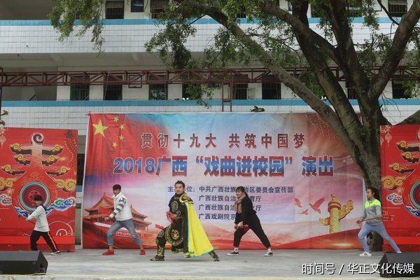 广西马山县:送戏下乡惠民演出 基层群众感受国