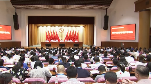 市委党校举行秋季学期开学典礼_北京时间