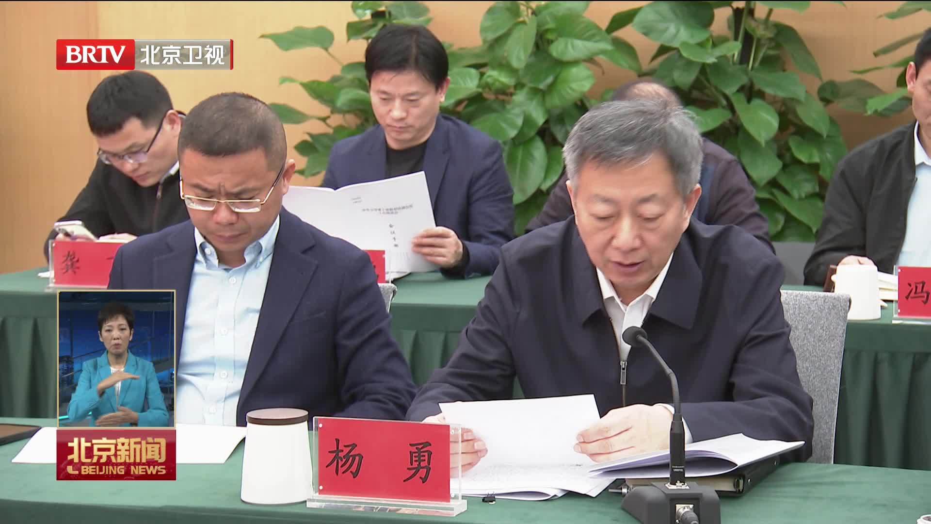 京津冀签署干部教育培训框架协议 京津冀签署干部教育培训框架协议