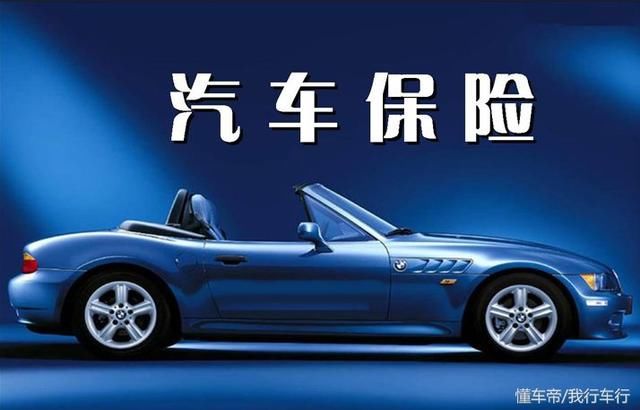 买车易养车难!买车后还有哪些花费?