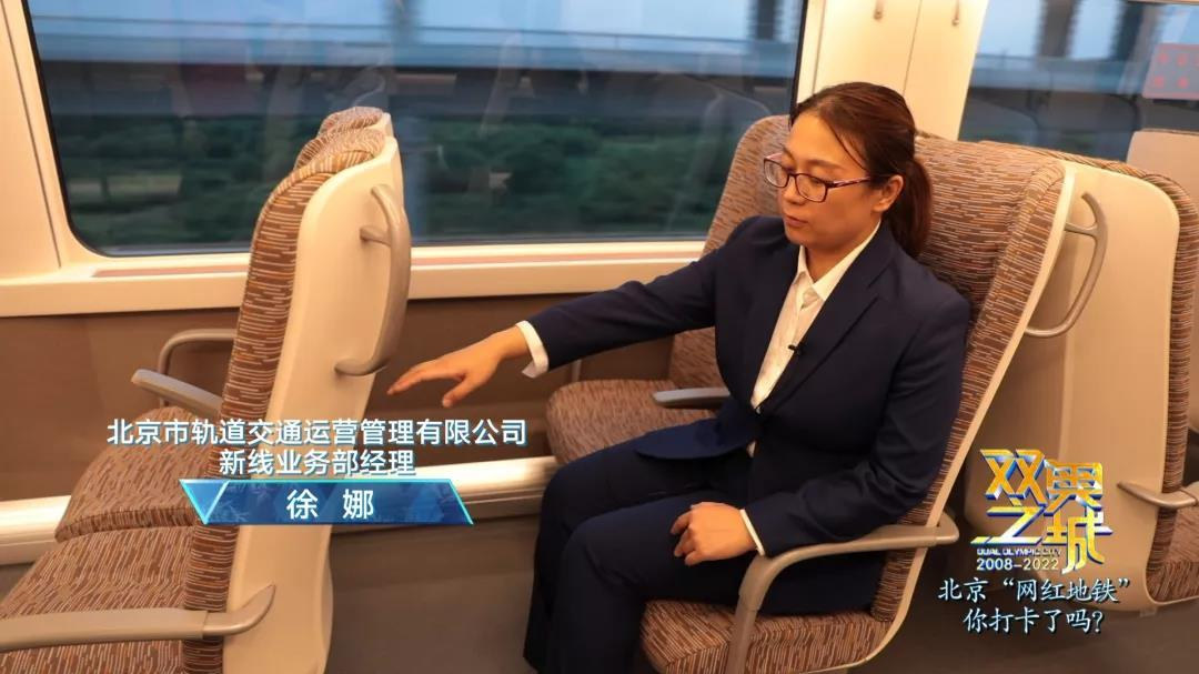 10月18北京“网红地铁” 你打卡了吗? 10月18北京“网红地铁” 你打卡了吗?